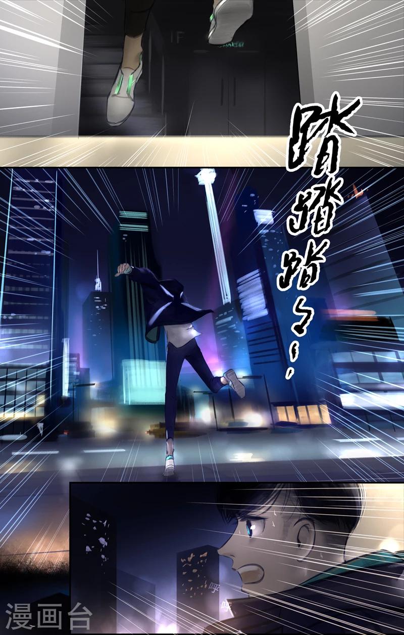 第15话 Ombres.2(黑影)-第16话