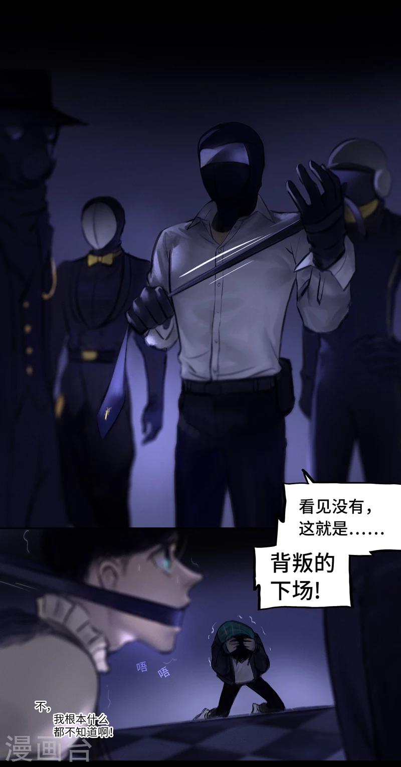 第17话 Flashback（闪回）-第18话