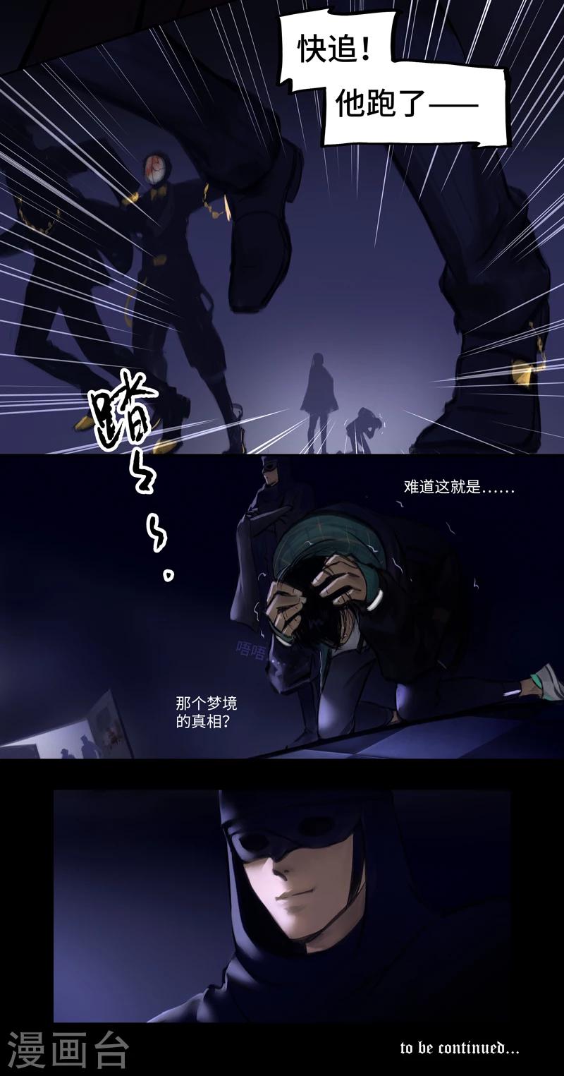 第17话 Flashback（闪回）-第18话