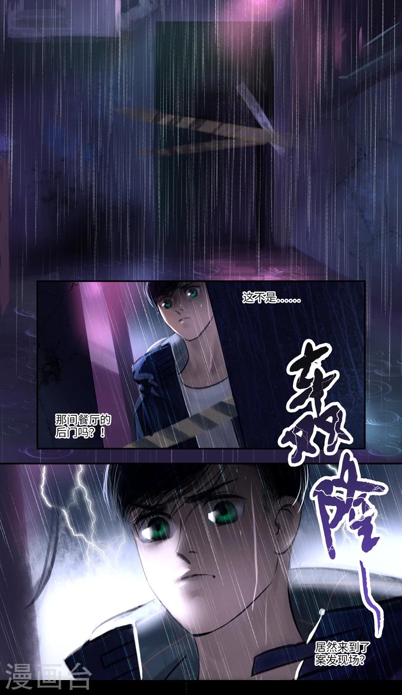 第17话 Flashback（闪回）-第18话