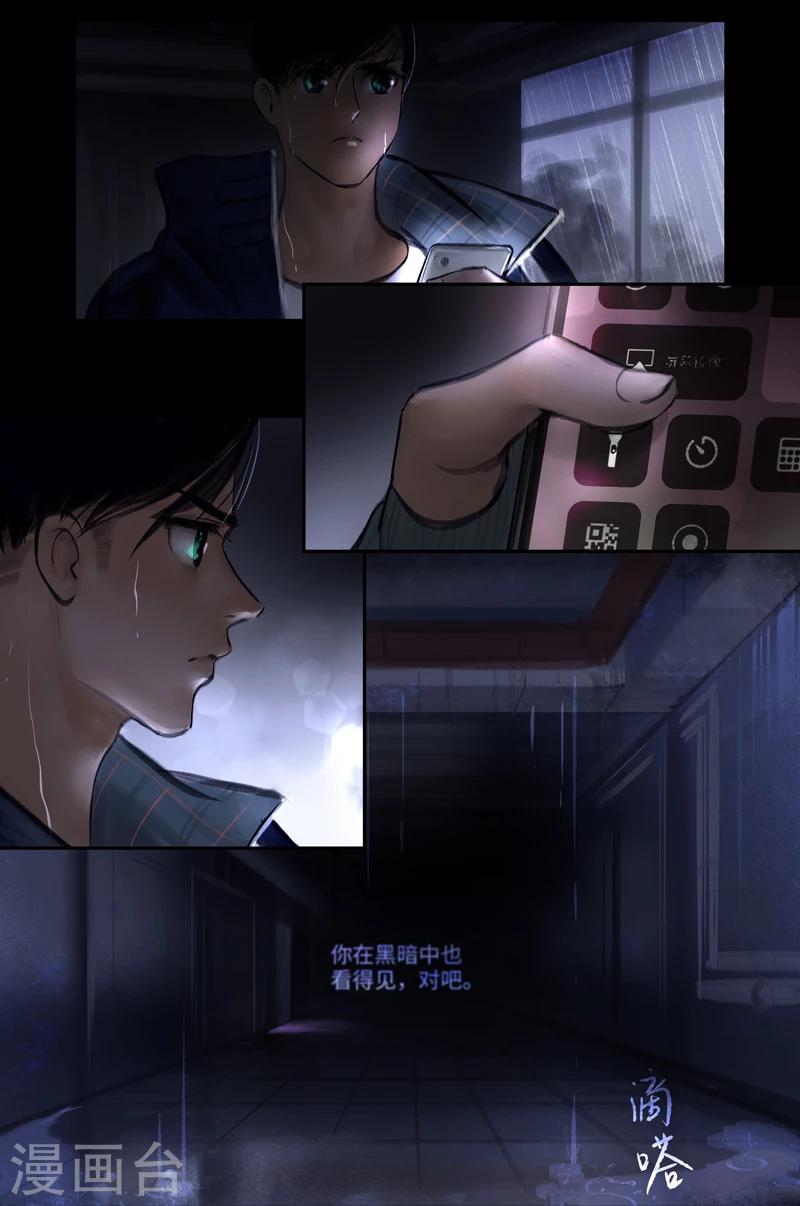 第17话 Flashback（闪回）-第18话