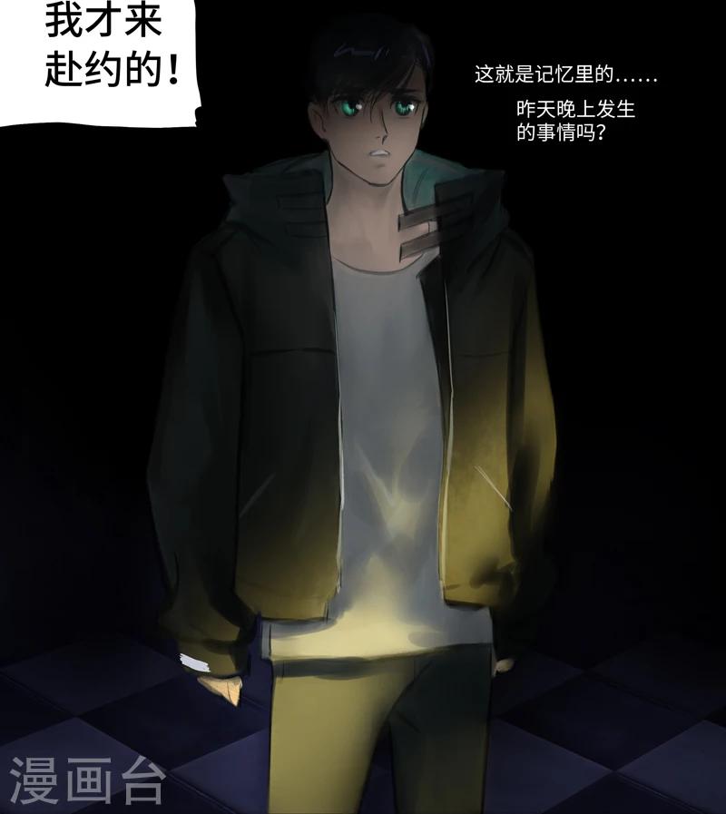 第17话 Flashback（闪回）-第18话