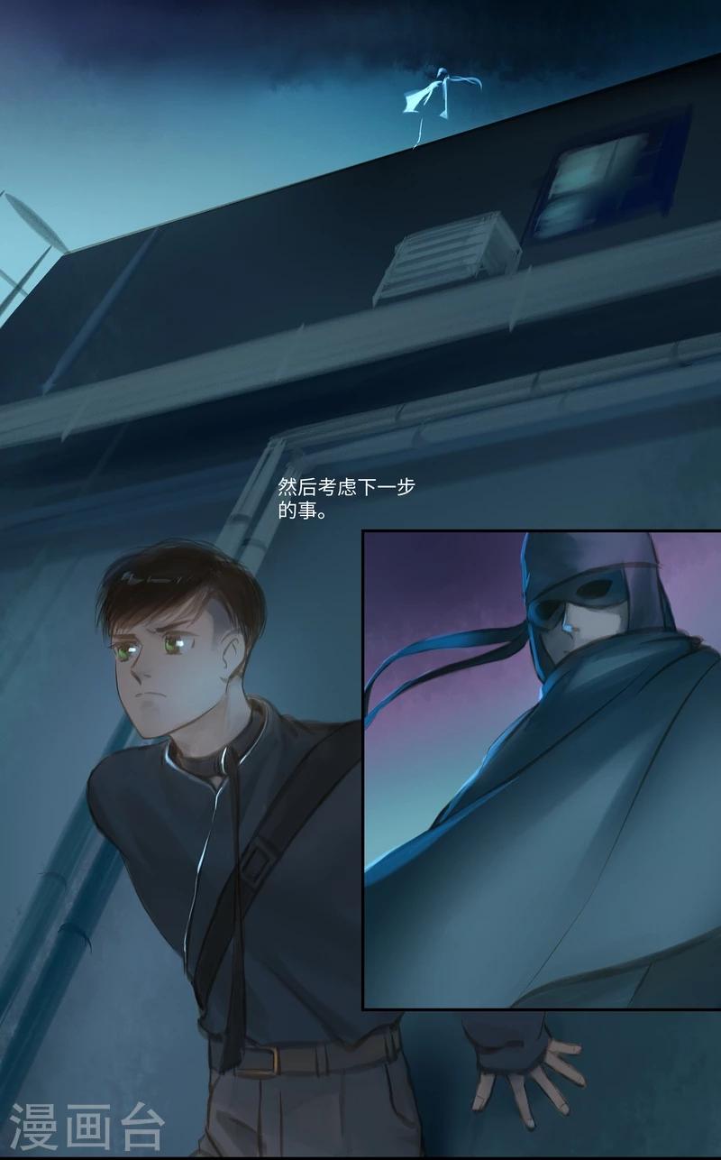 第31话 医院-第32话