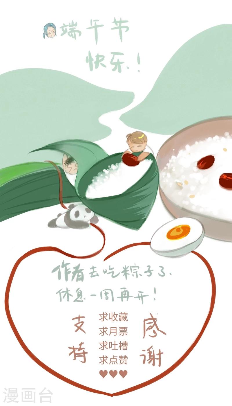第33话 逃脱-第34话