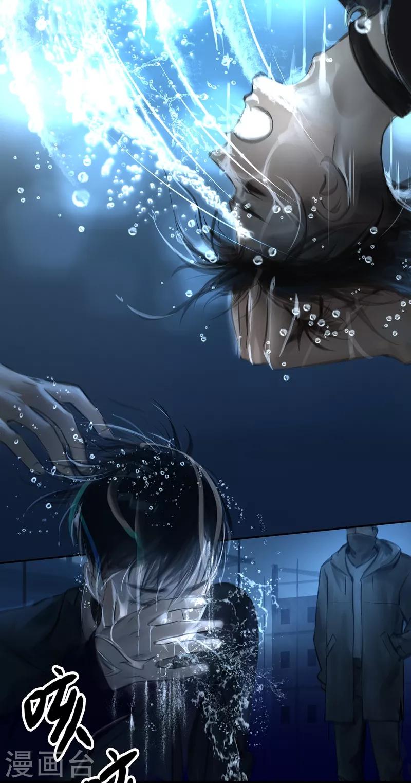 第35话 潜影-第36话