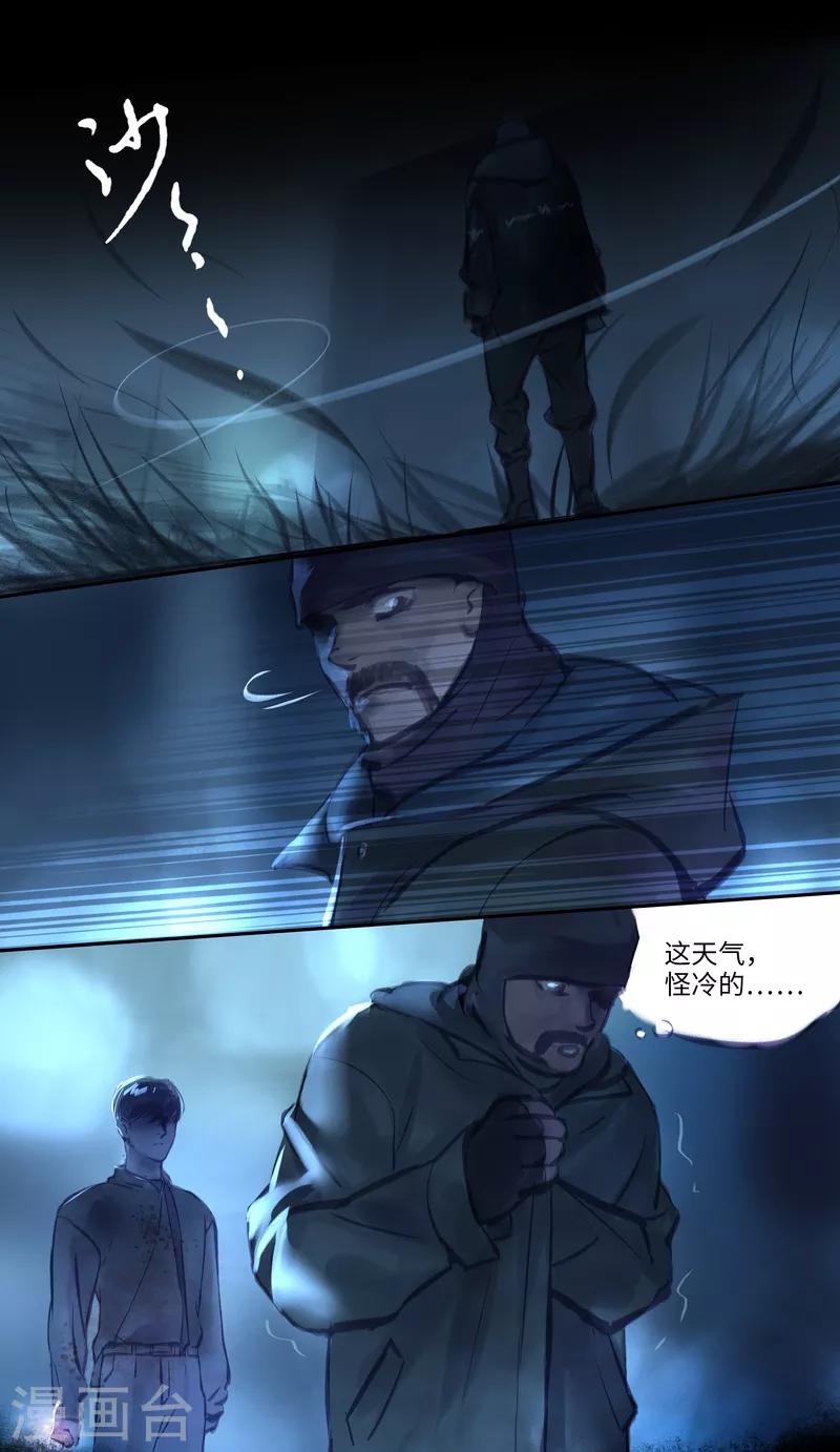第39话 变身2-第40话