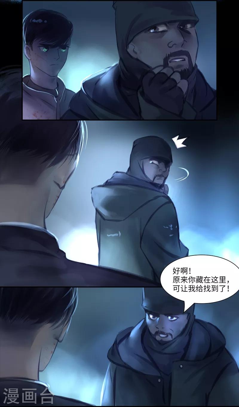 第39话 变身2-第40话