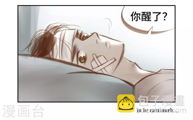 第43话 故地-第44话