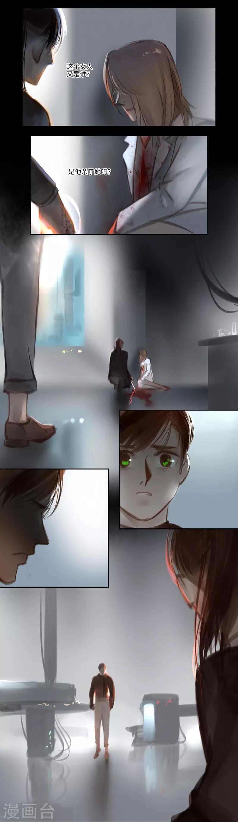 第43话 故地-第44话
