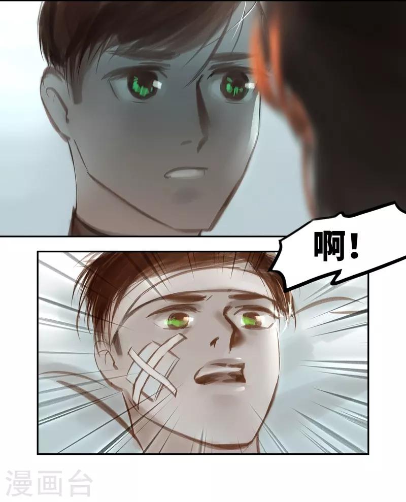 第43话 故地-第44话