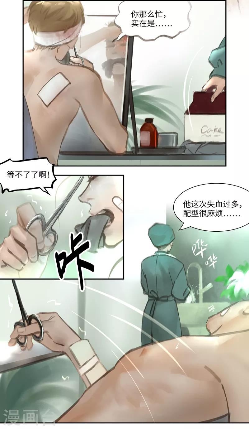 番外-第50话