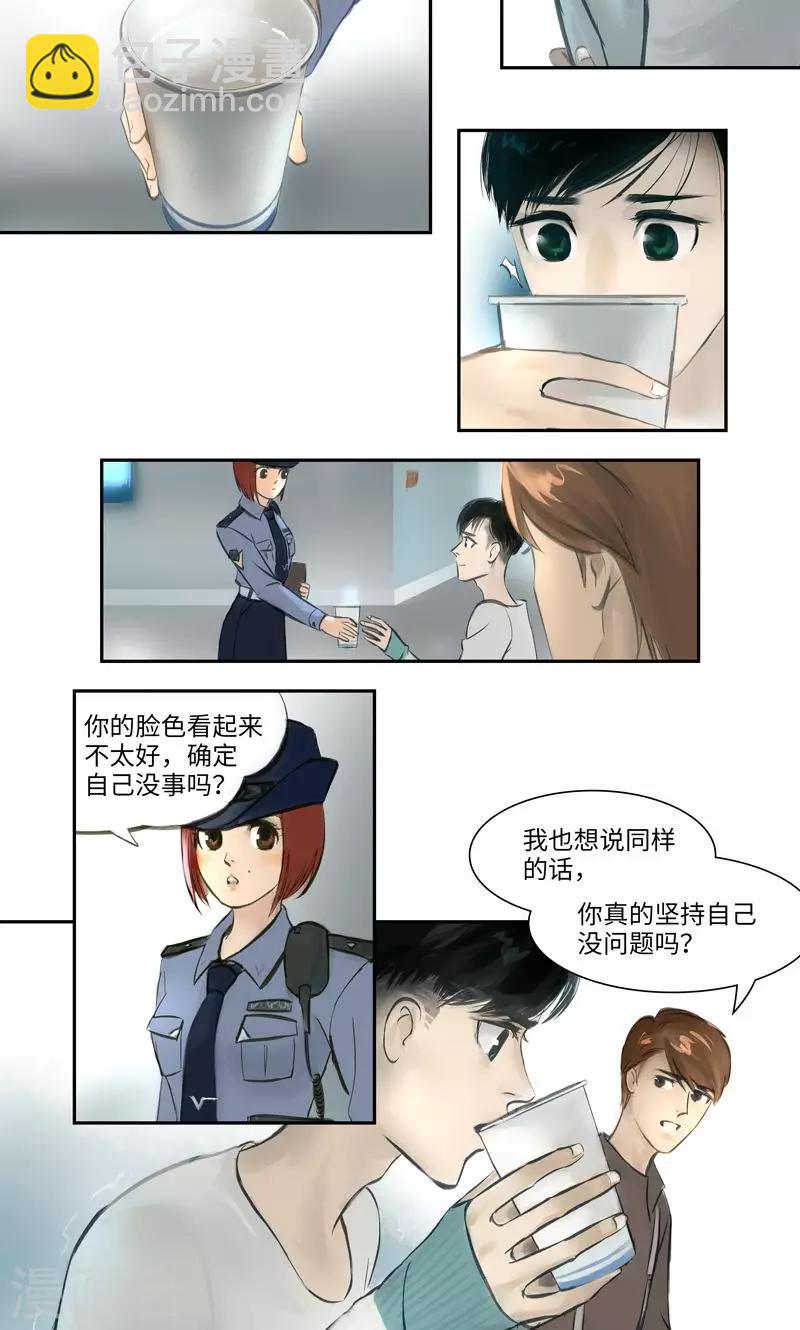 第5话 彷徨-第6话