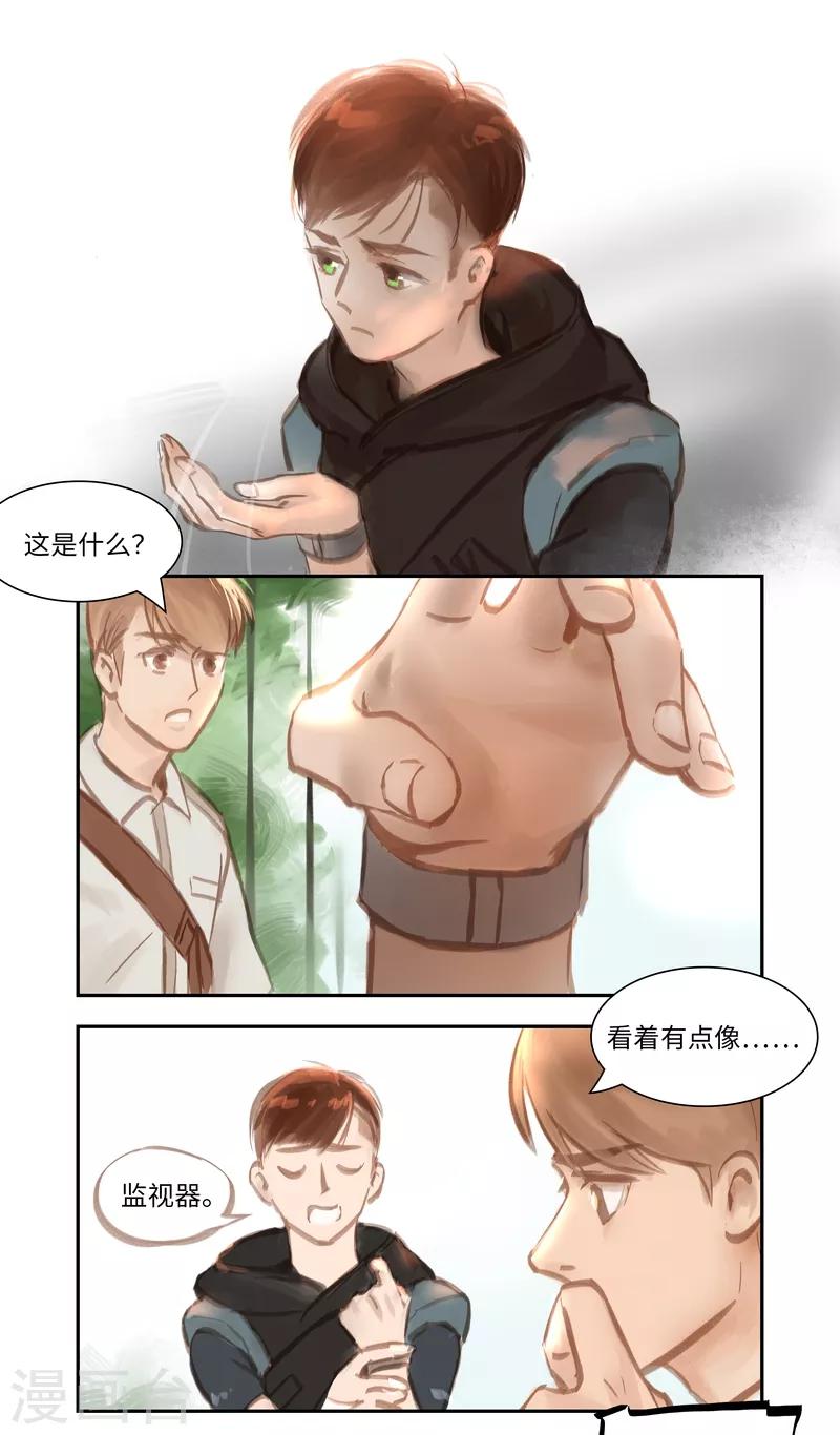 第51话 云谲-第54话