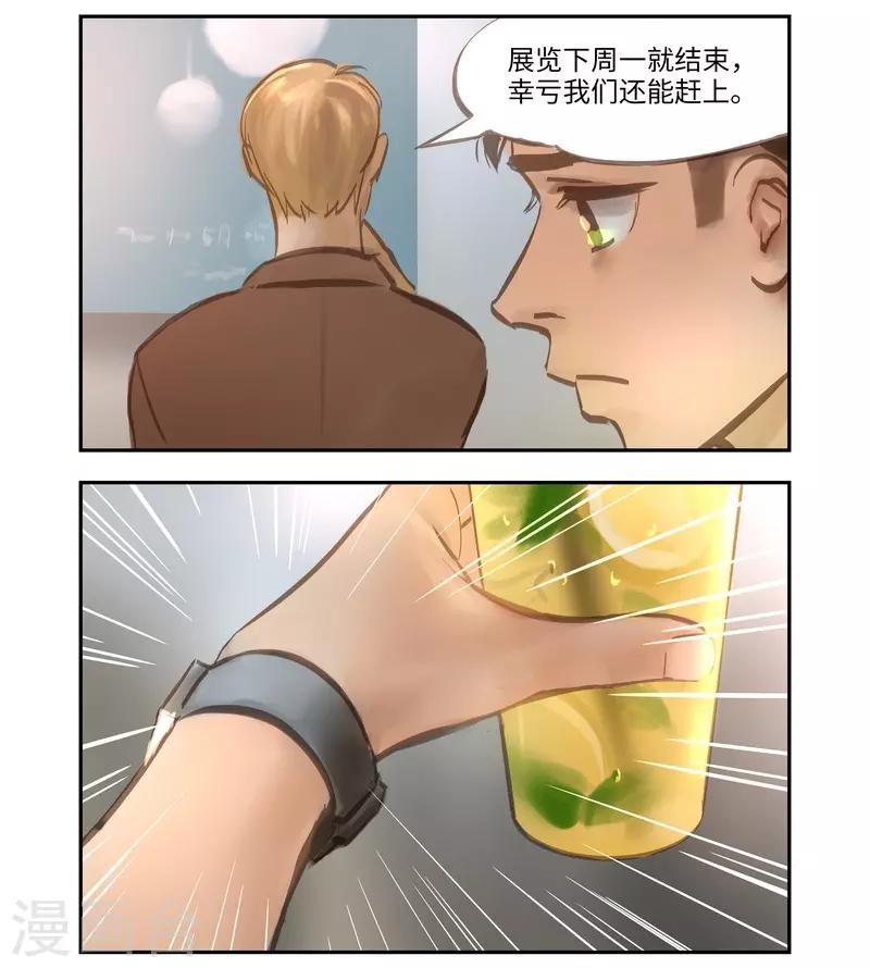 第53话 再起-第56话