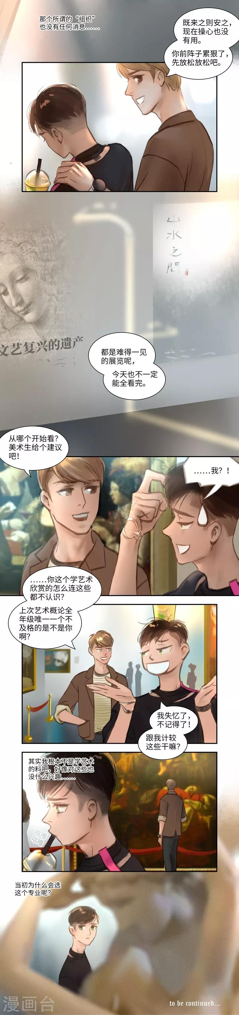 第53话 再起-第56话