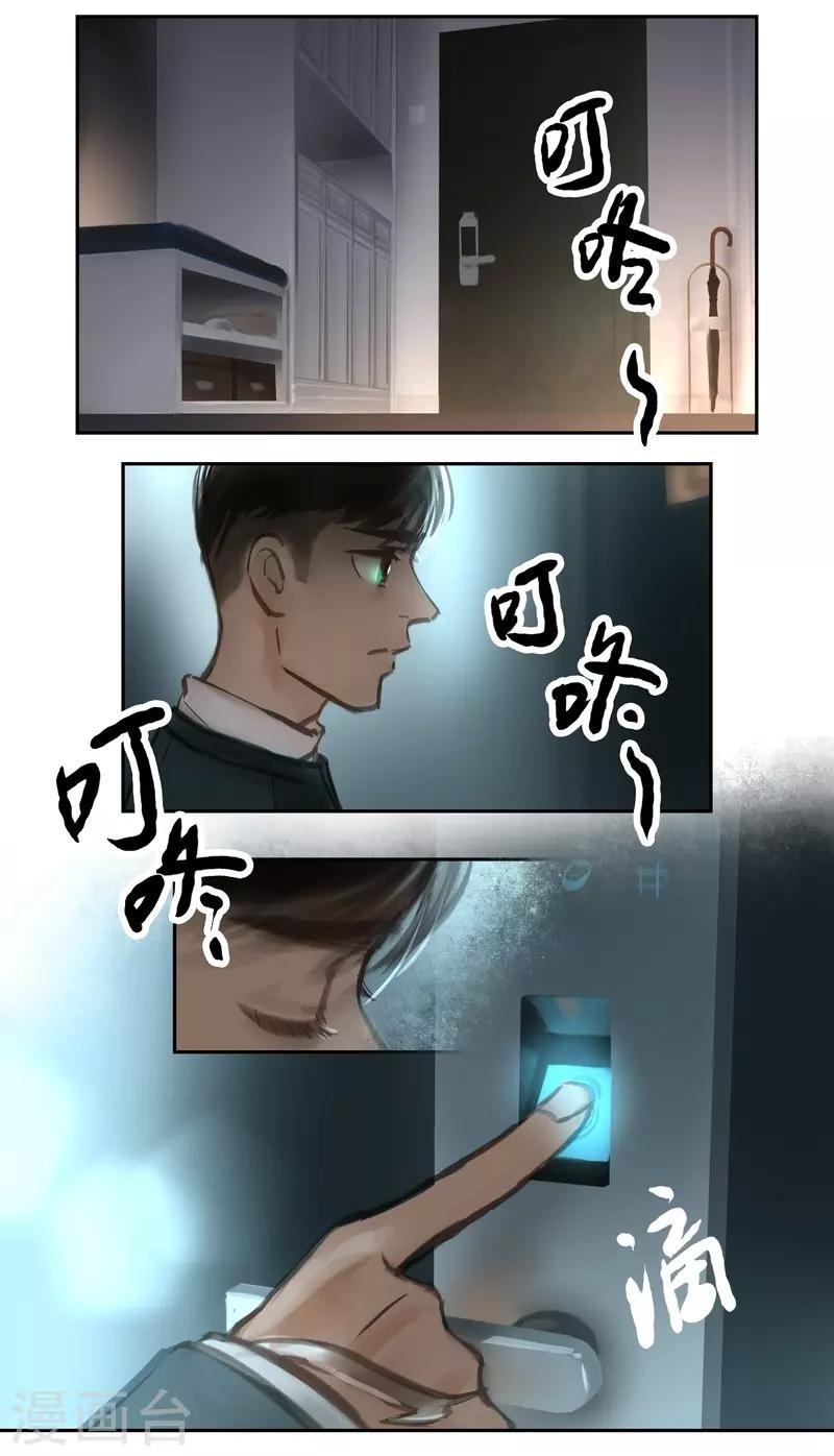 第53话 再起-第56话