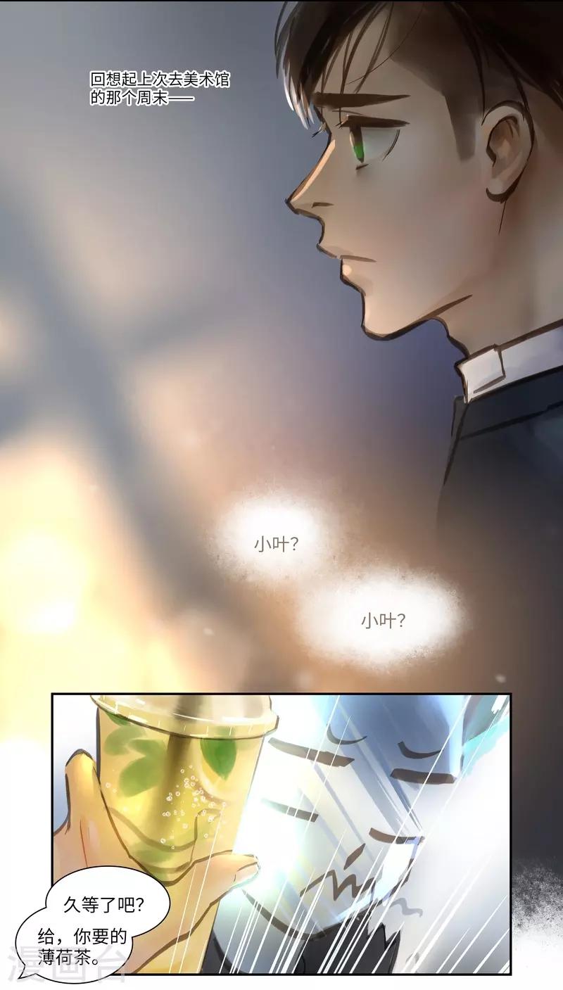 第53话 再起-第56话