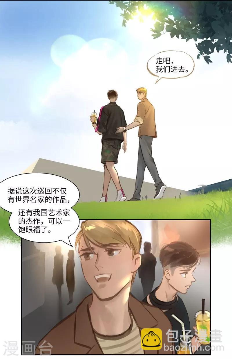 第53话 再起-第56话