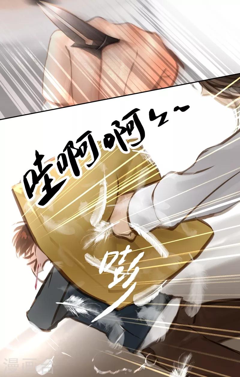 第55话 访客-第58话
