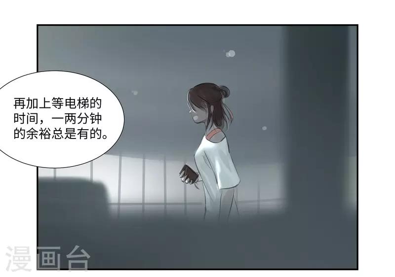 第57话 离奇-第60话