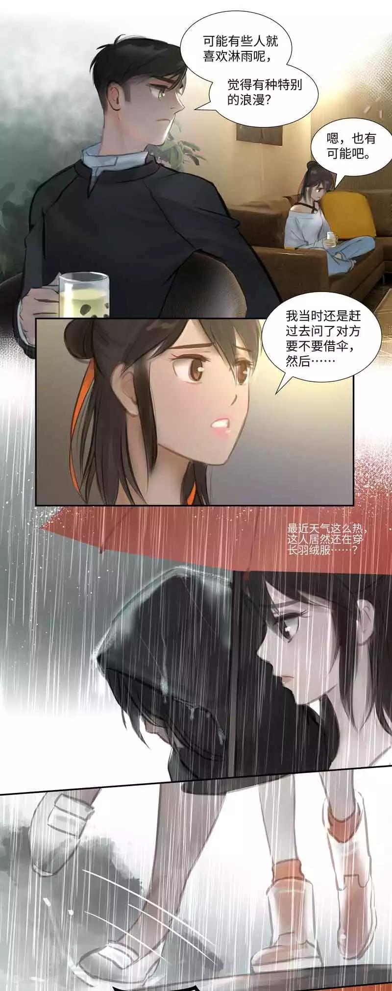 第57话 离奇-第60话
