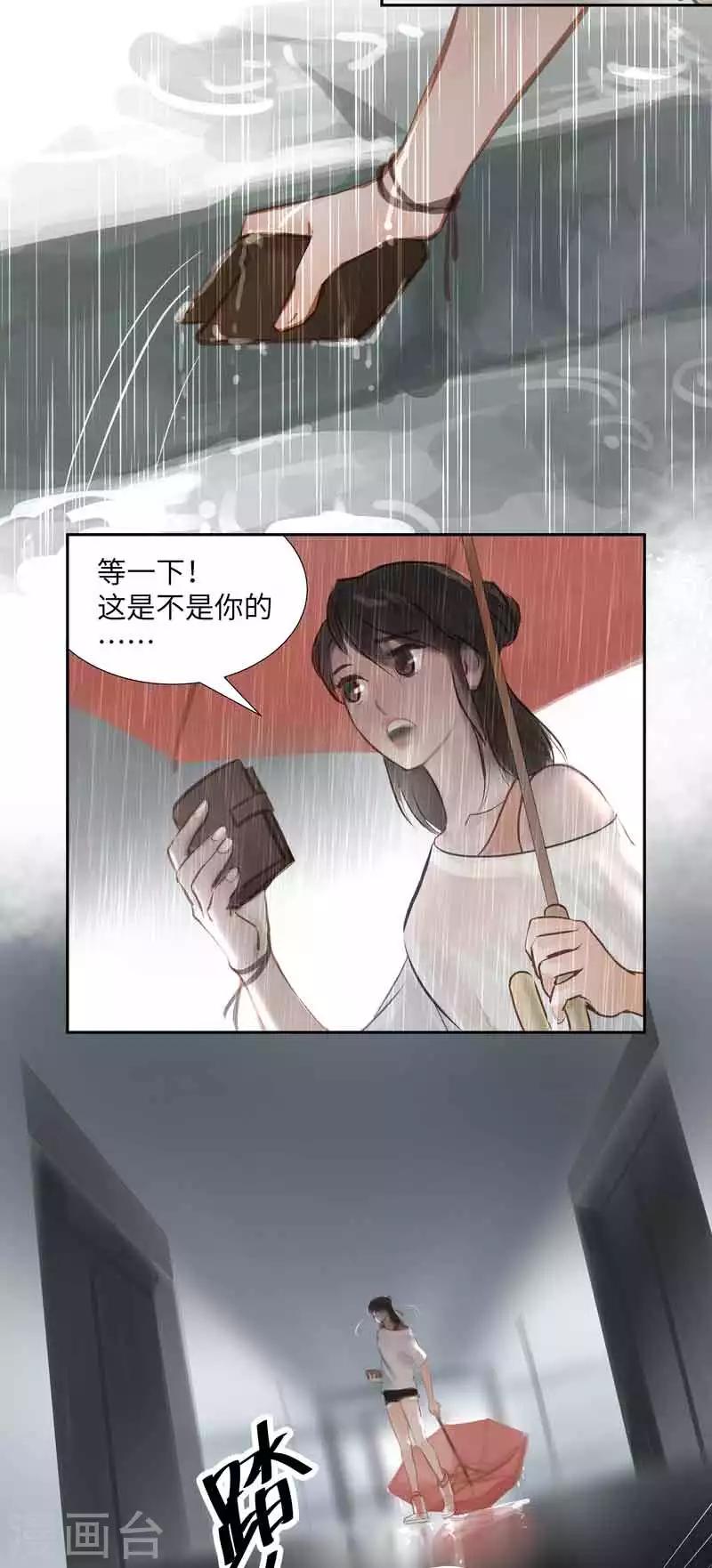 第57话 离奇-第60话