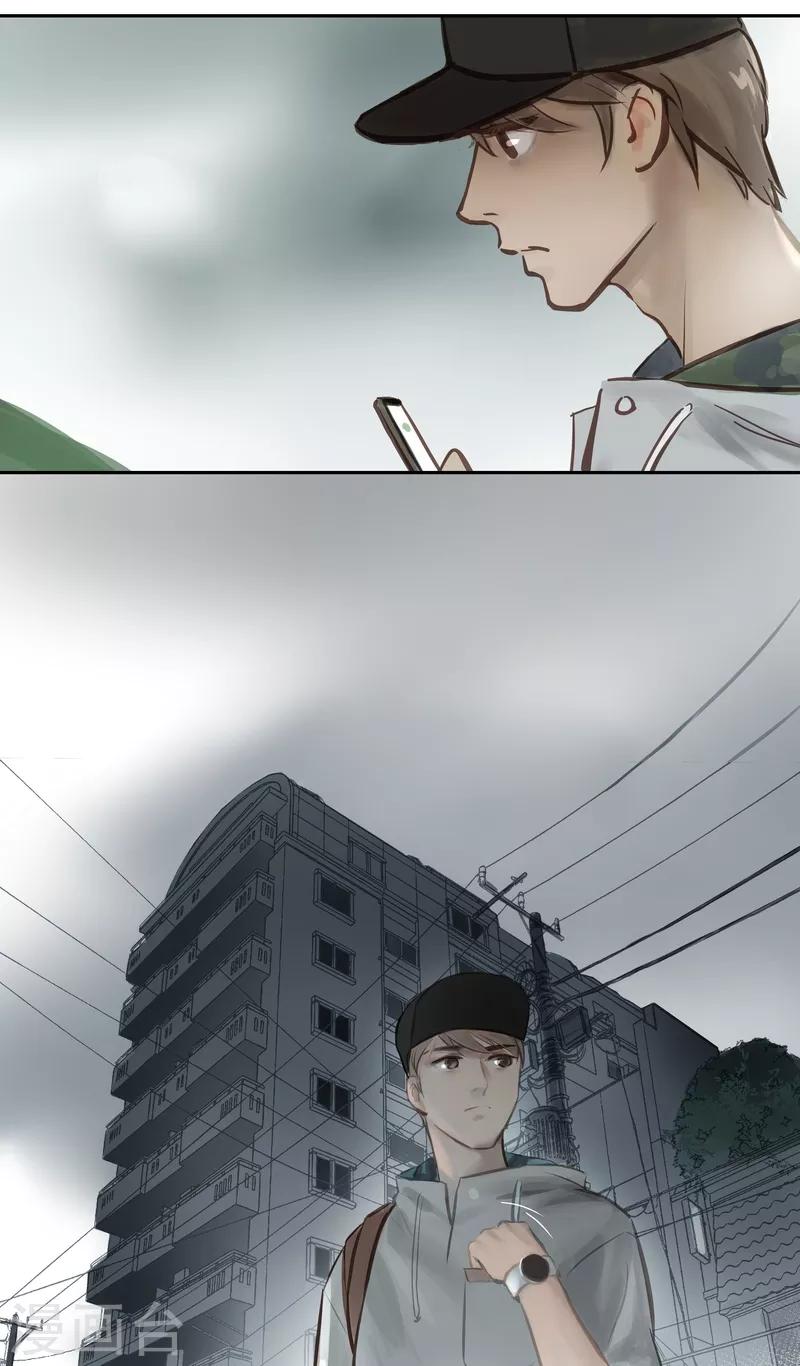 第59话 诡谲-第62话