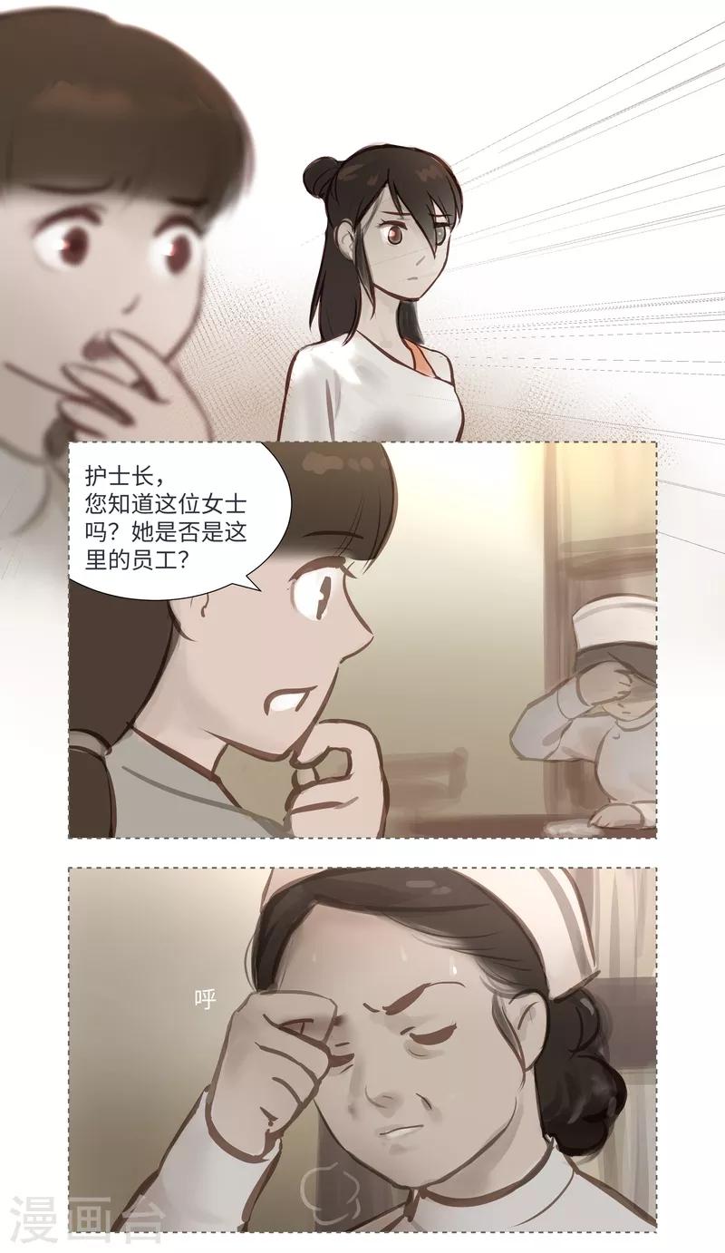 第59话 诡谲-第62话