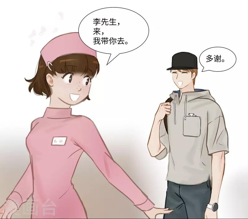 第61话 魅力-第64话