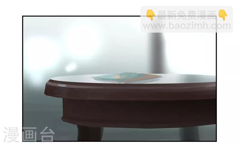 第61话 魅力-第64话