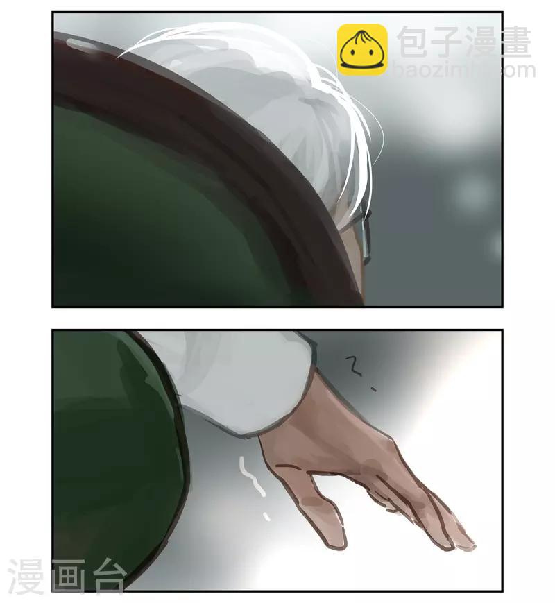 第61话 魅力-第64话
