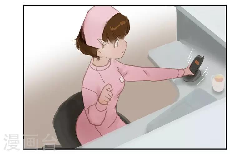 第61话 魅力-第64话