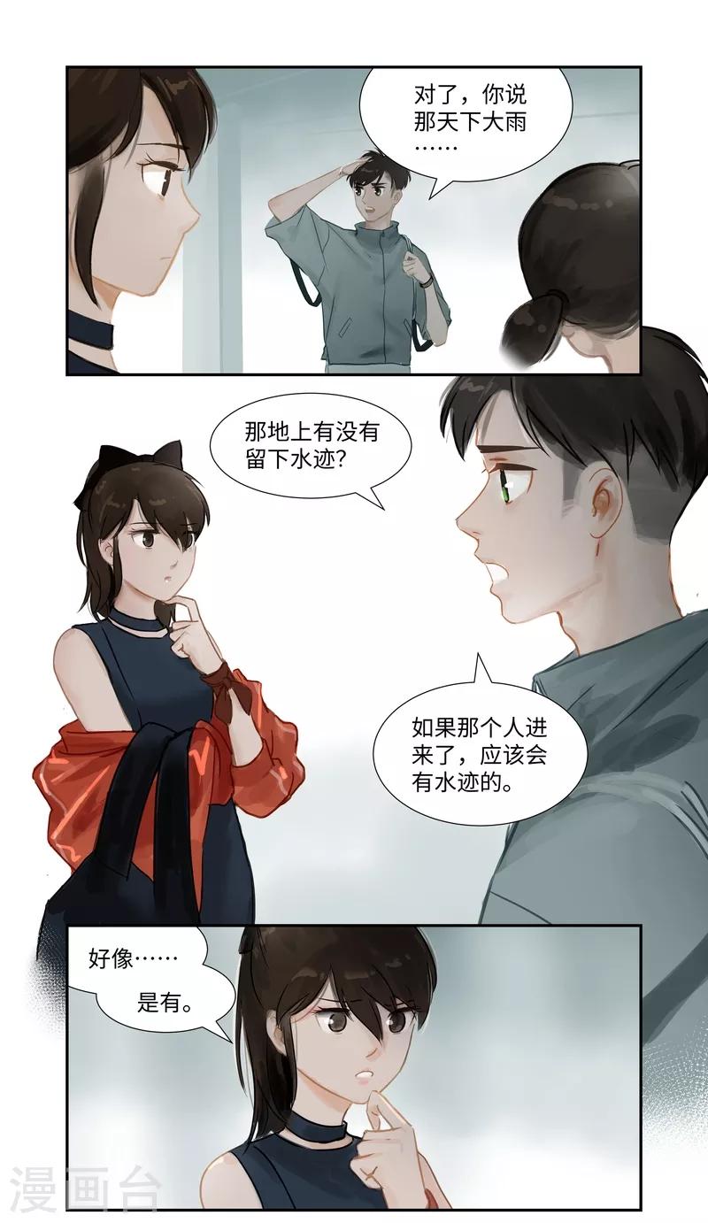 第63话1 惊梦-第66话