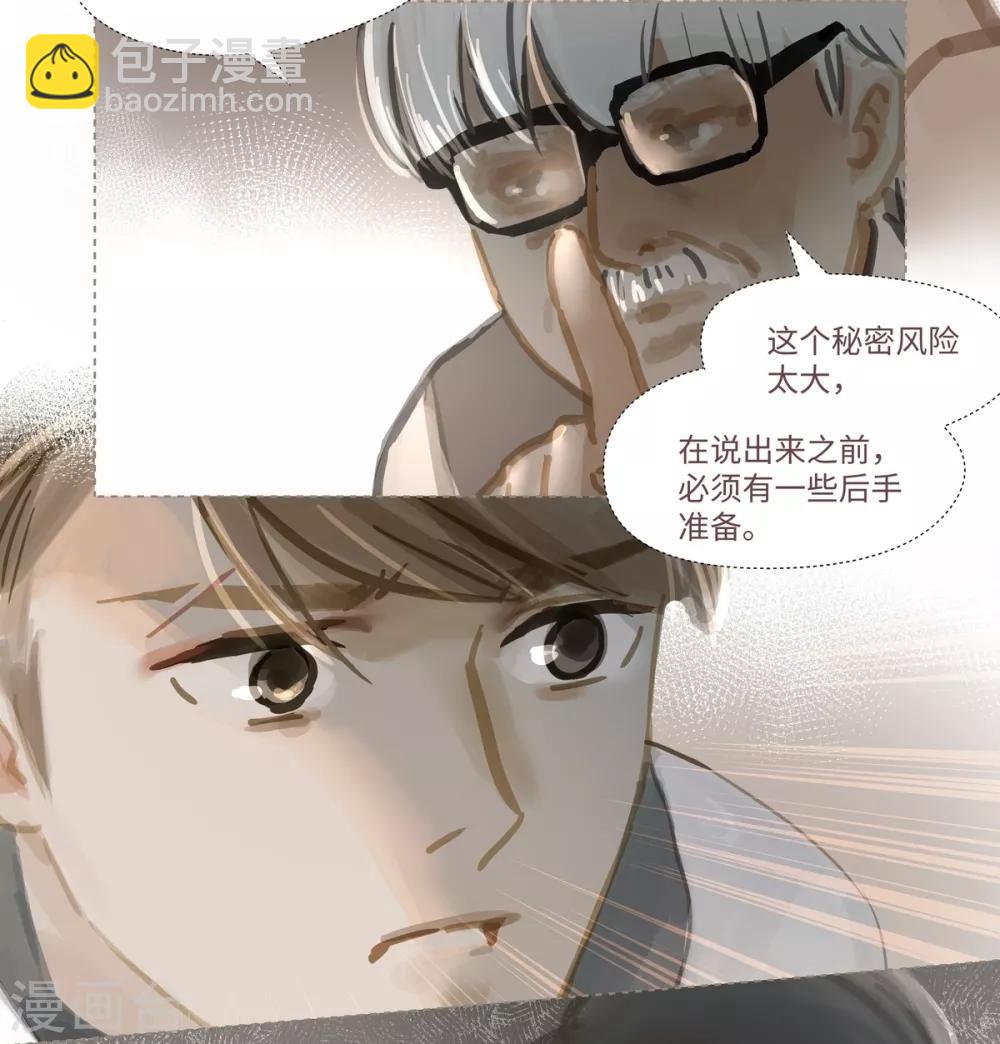 第64话 相遇-第68话