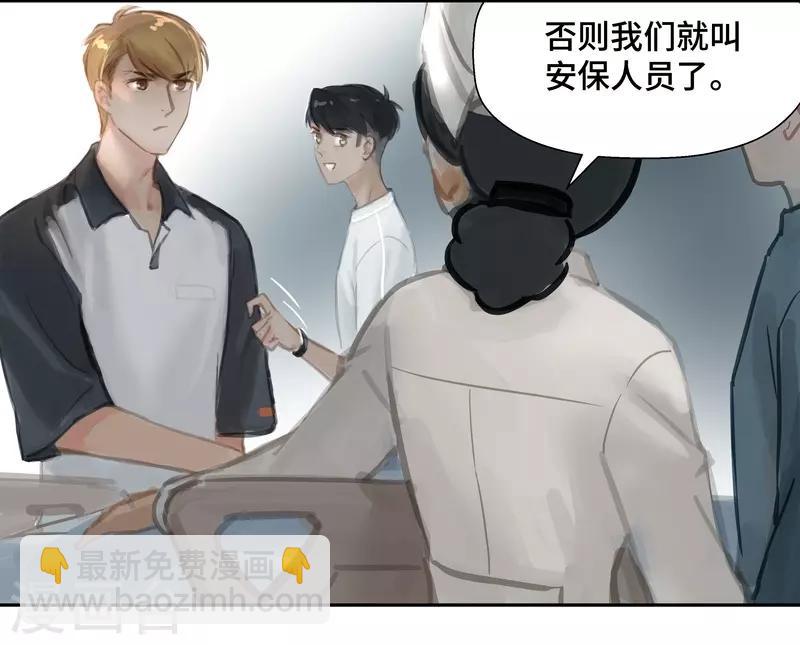 第66话 无措-第70话