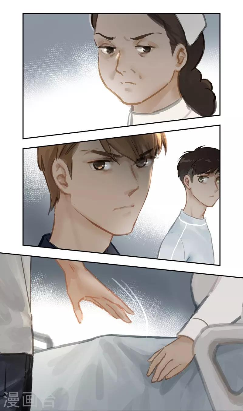 第66话 无措-第70话