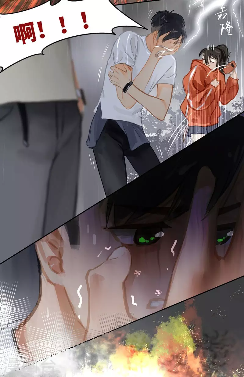 第70话 过去-第74话