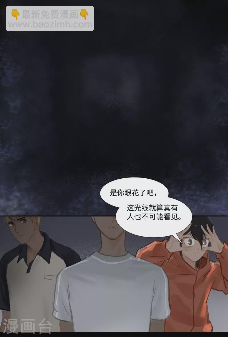 第70话 过去-第74话