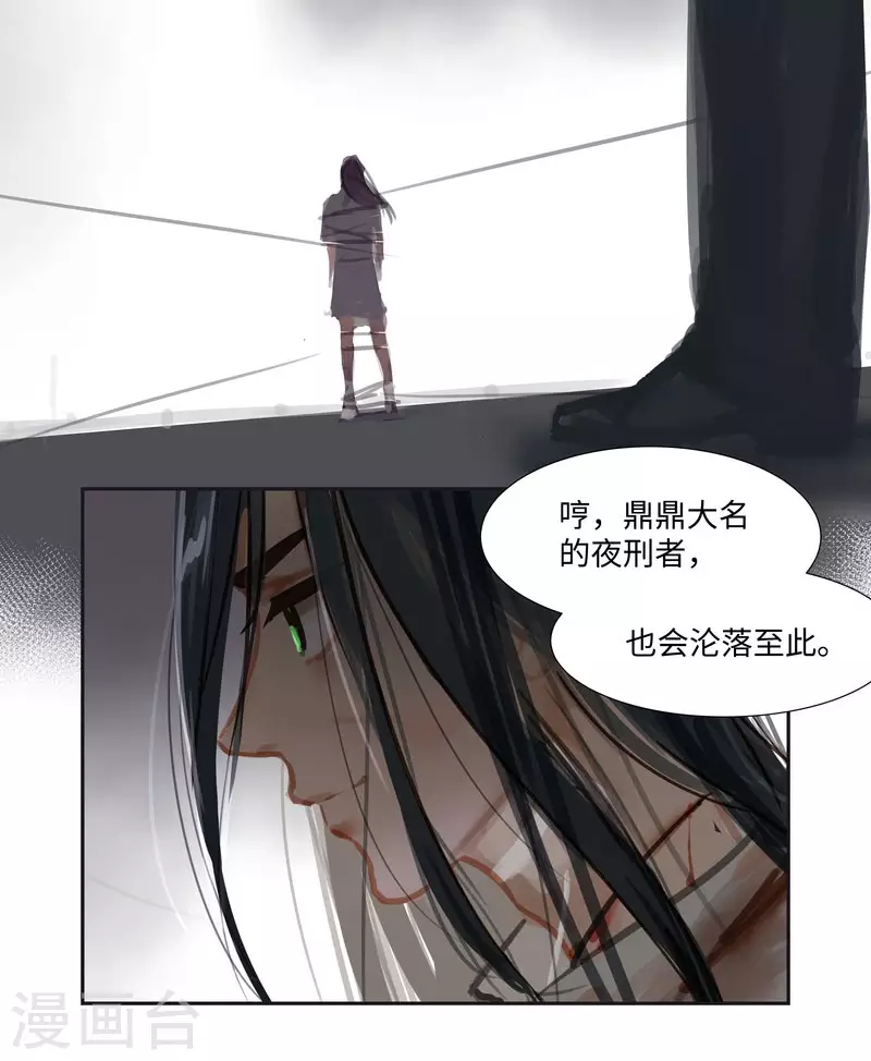 第70话 过去-第74话