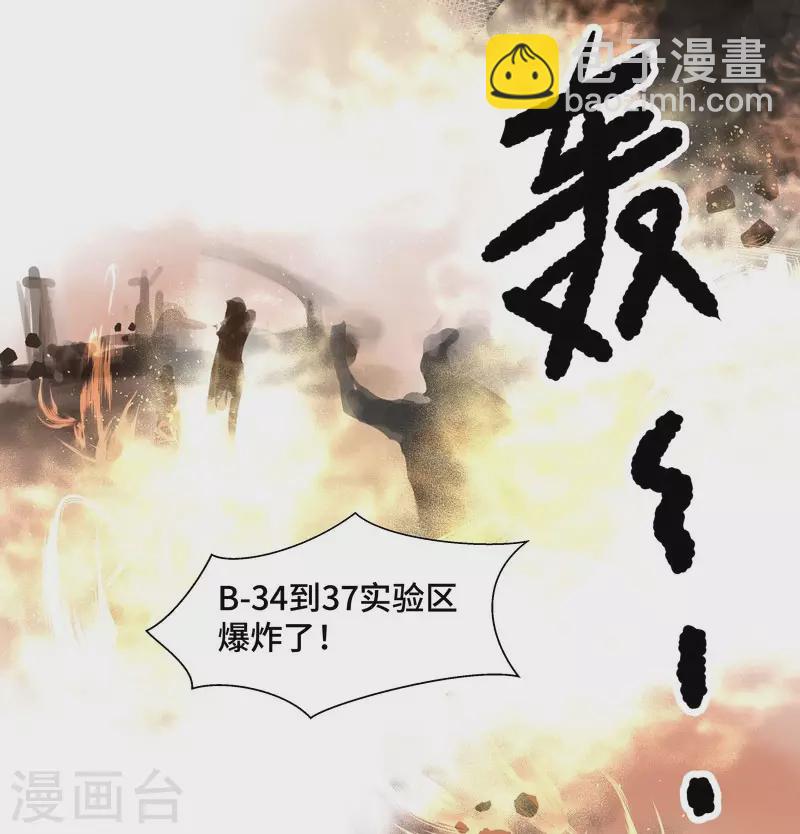 第70话 过去-第74话
