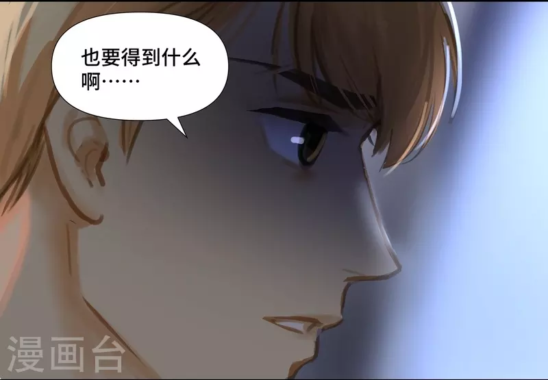 第72话 失窃-第76话