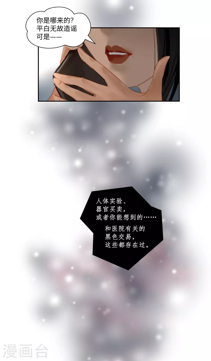第74话 开始-第78话