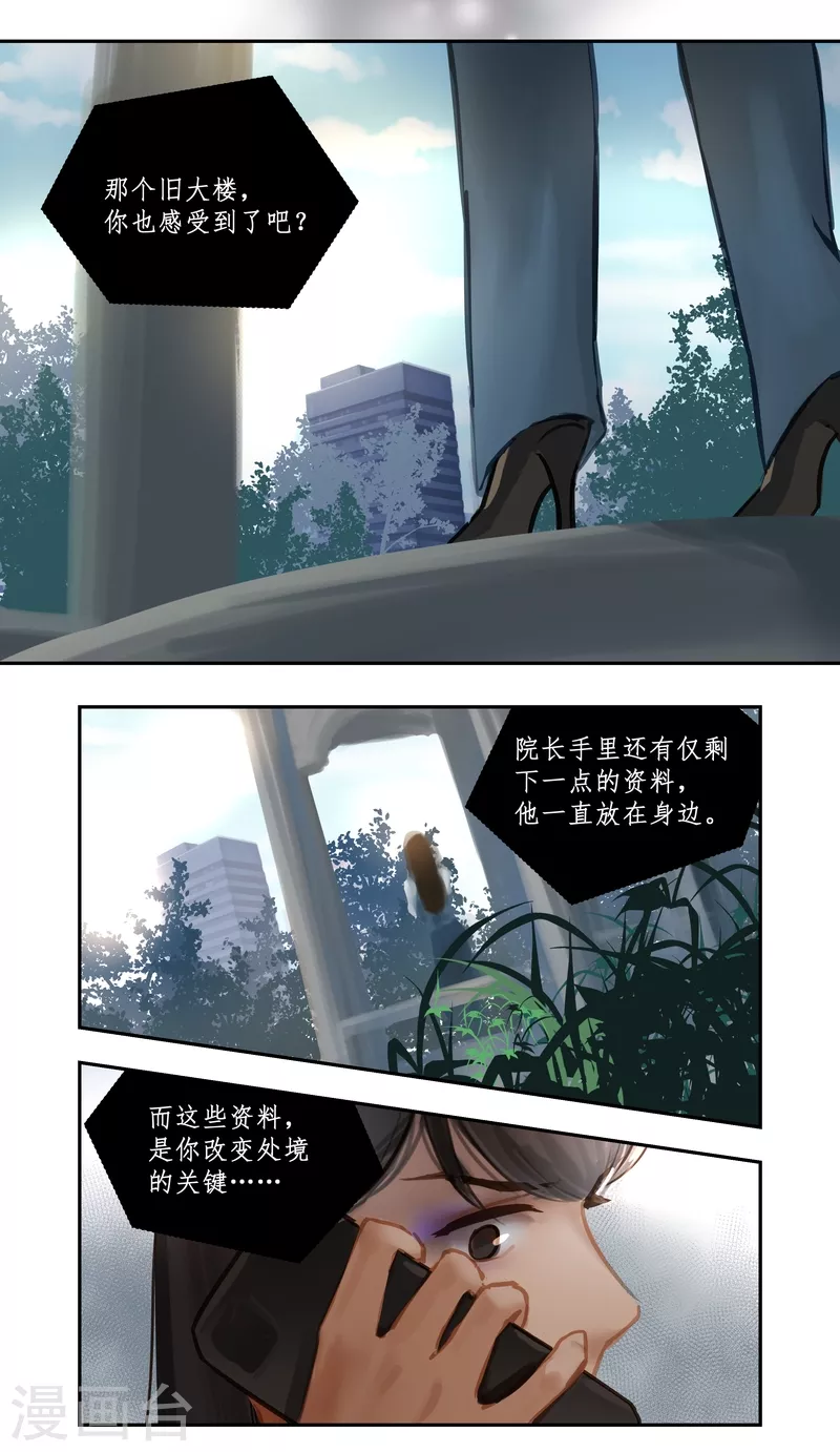 第74话 开始-第78话