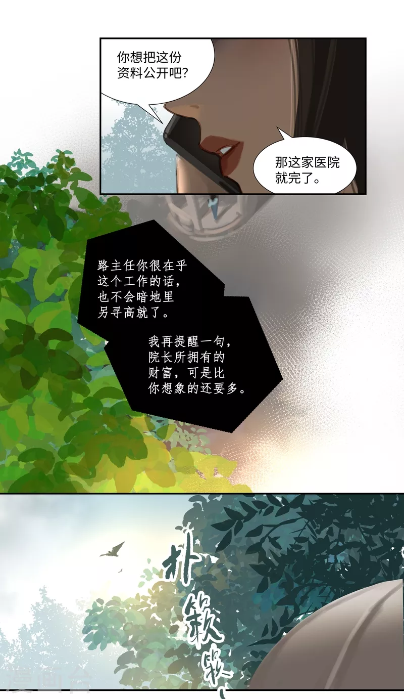 第74话 开始-第78话