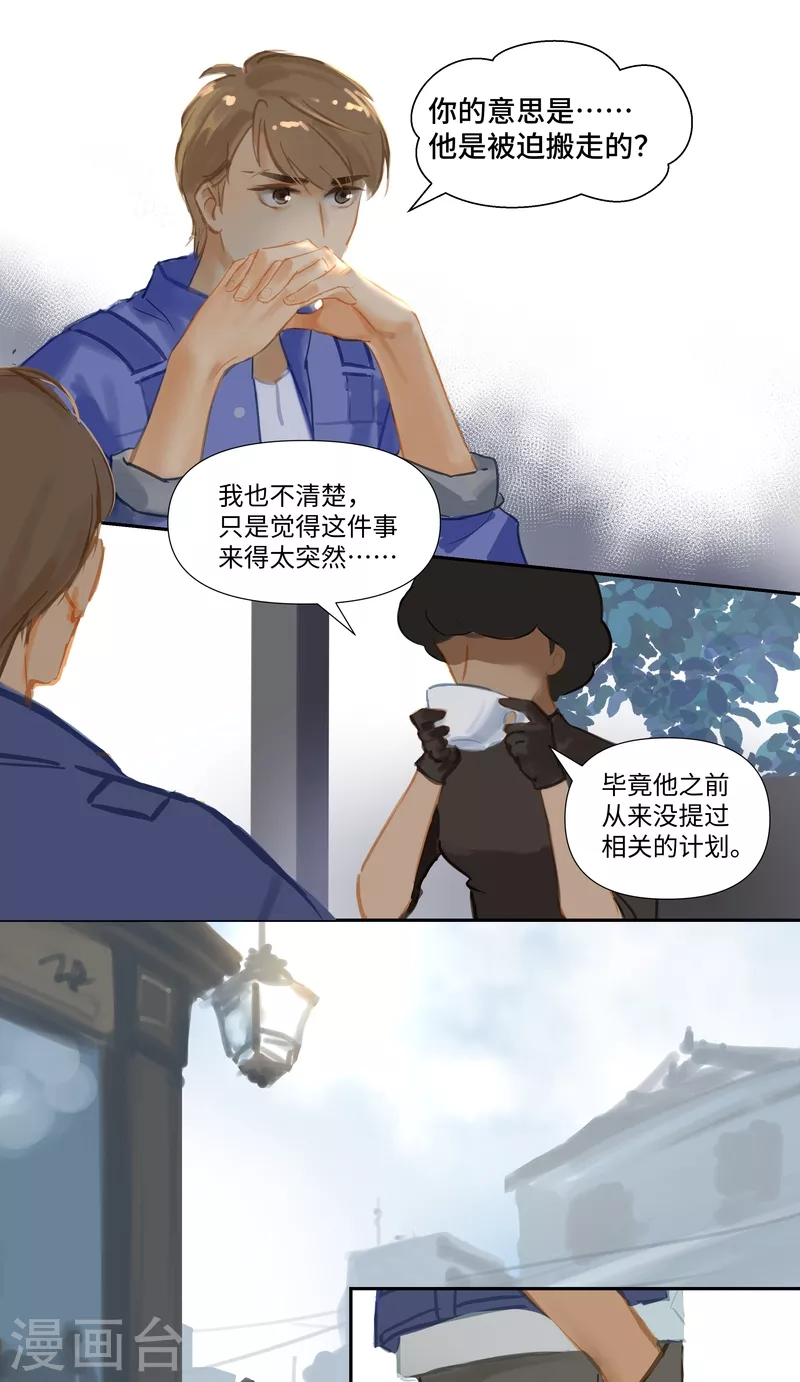 第74话 开始-第78话