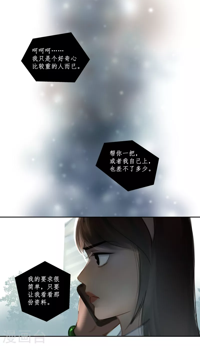 第74话 开始-第78话
