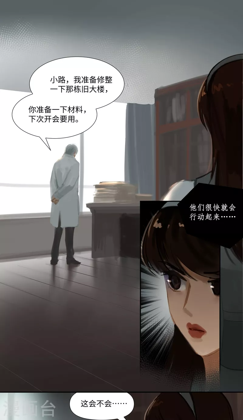 第74话 开始-第78话