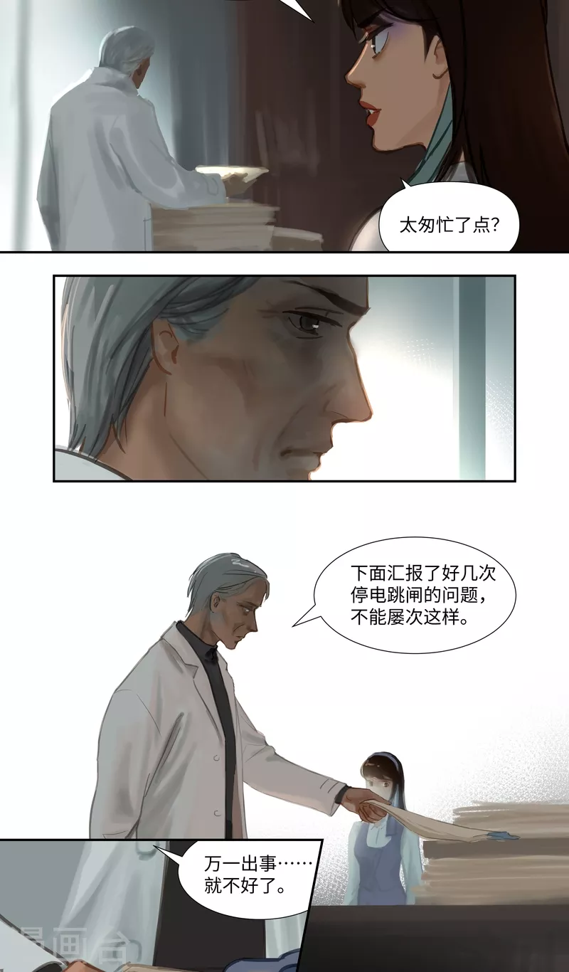 第74话 开始-第78话