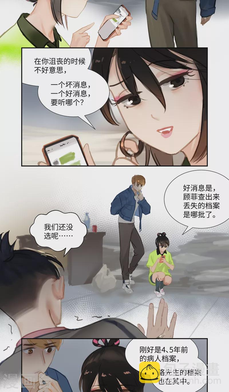 第74话 开始-第78话