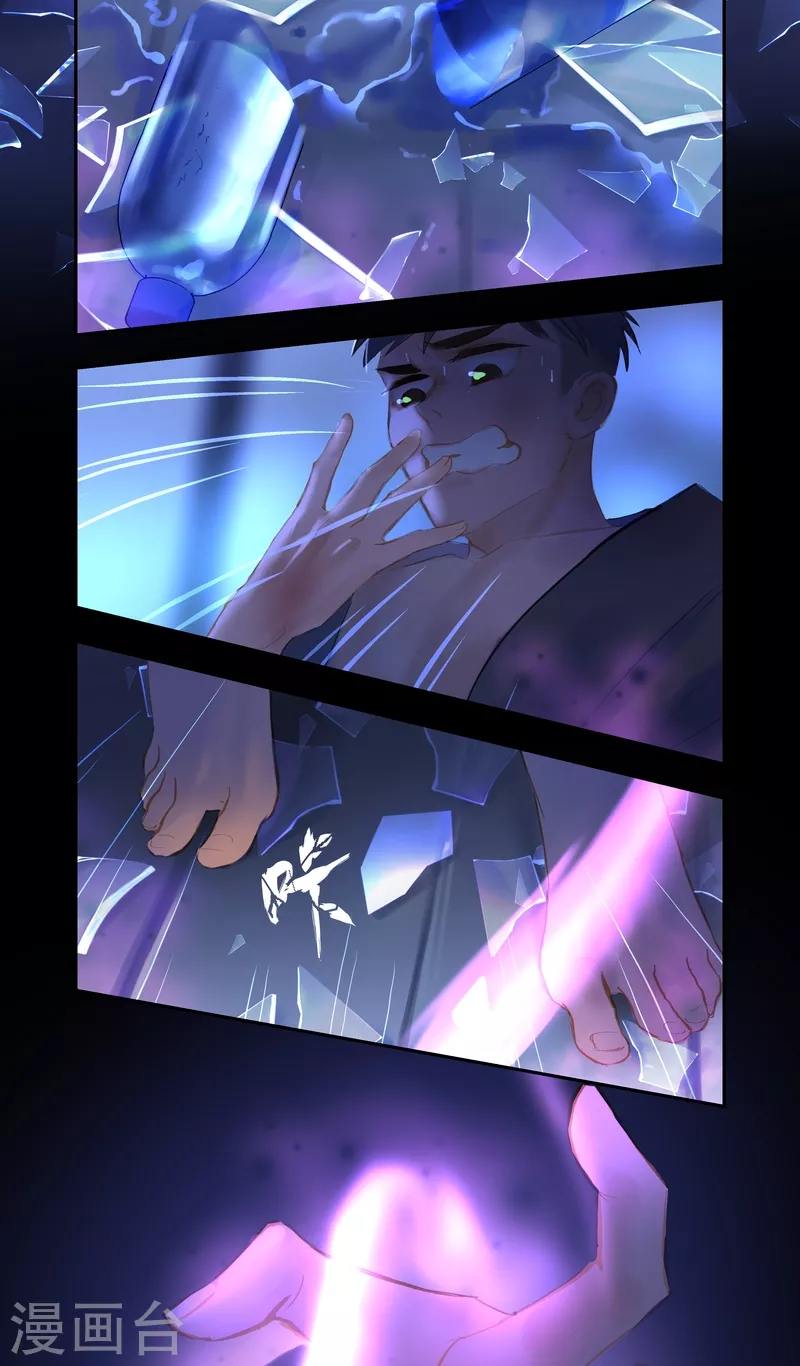 第76话 真身-第80话